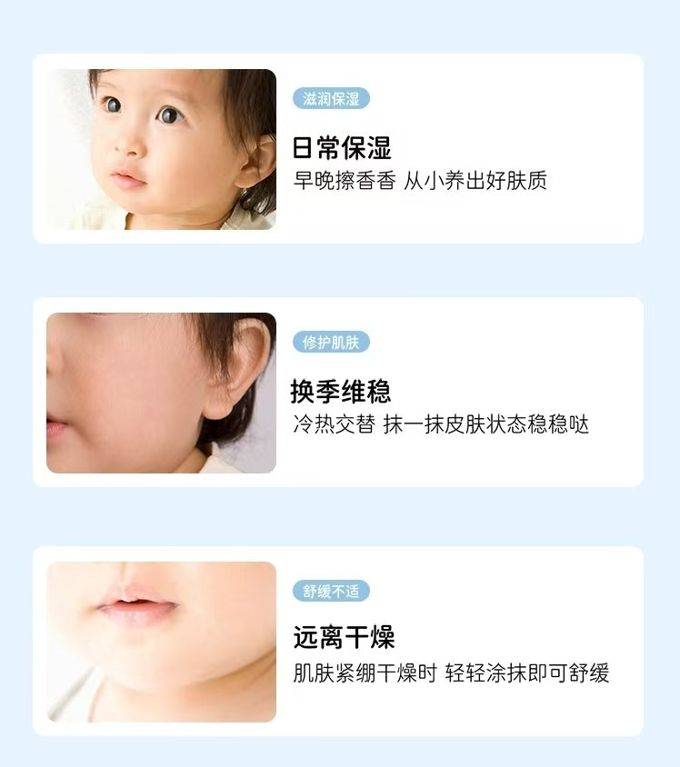 YUMEIJING Kids Moisturizing And Repairing Cream 50g/100g 郁美净儿童保湿修护霜