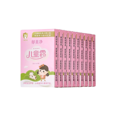 YUMEIJING Kids Moisturizing Cream 25g*10 郁美净儿童霜