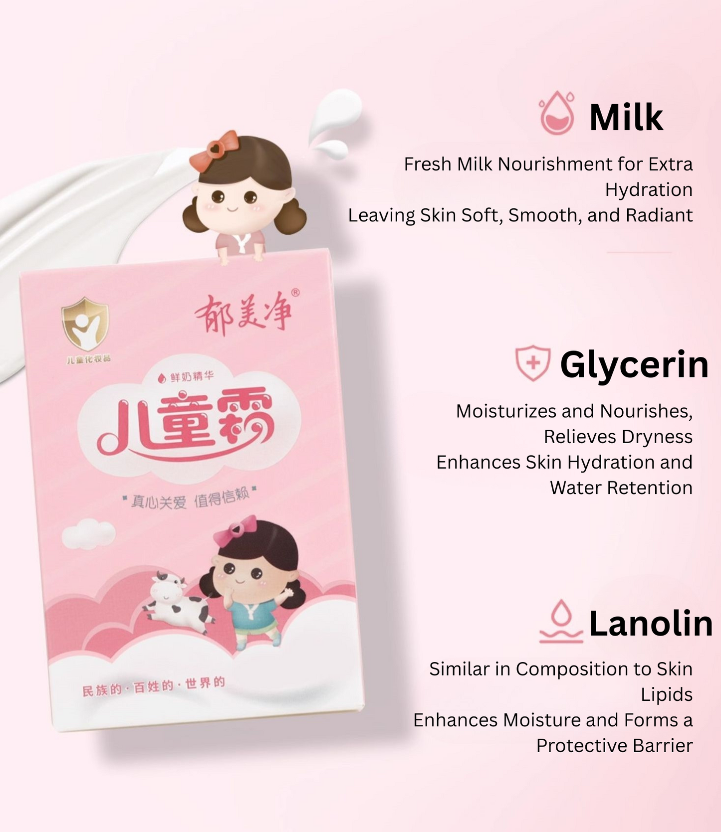 YUMEIJING Kids Moisturizing Cream 25g*10 郁美净儿童霜