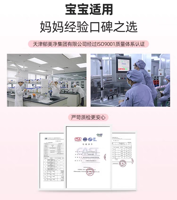 YUMEIJING Kids Moisturizing Cream 25g*10 郁美净儿童霜