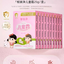 YUMEIJING Kids Moisturizing Cream 25g*10 郁美净儿童霜