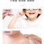 YUMEIJING Kids Moisturizing Cream 25g*10 郁美净儿童霜