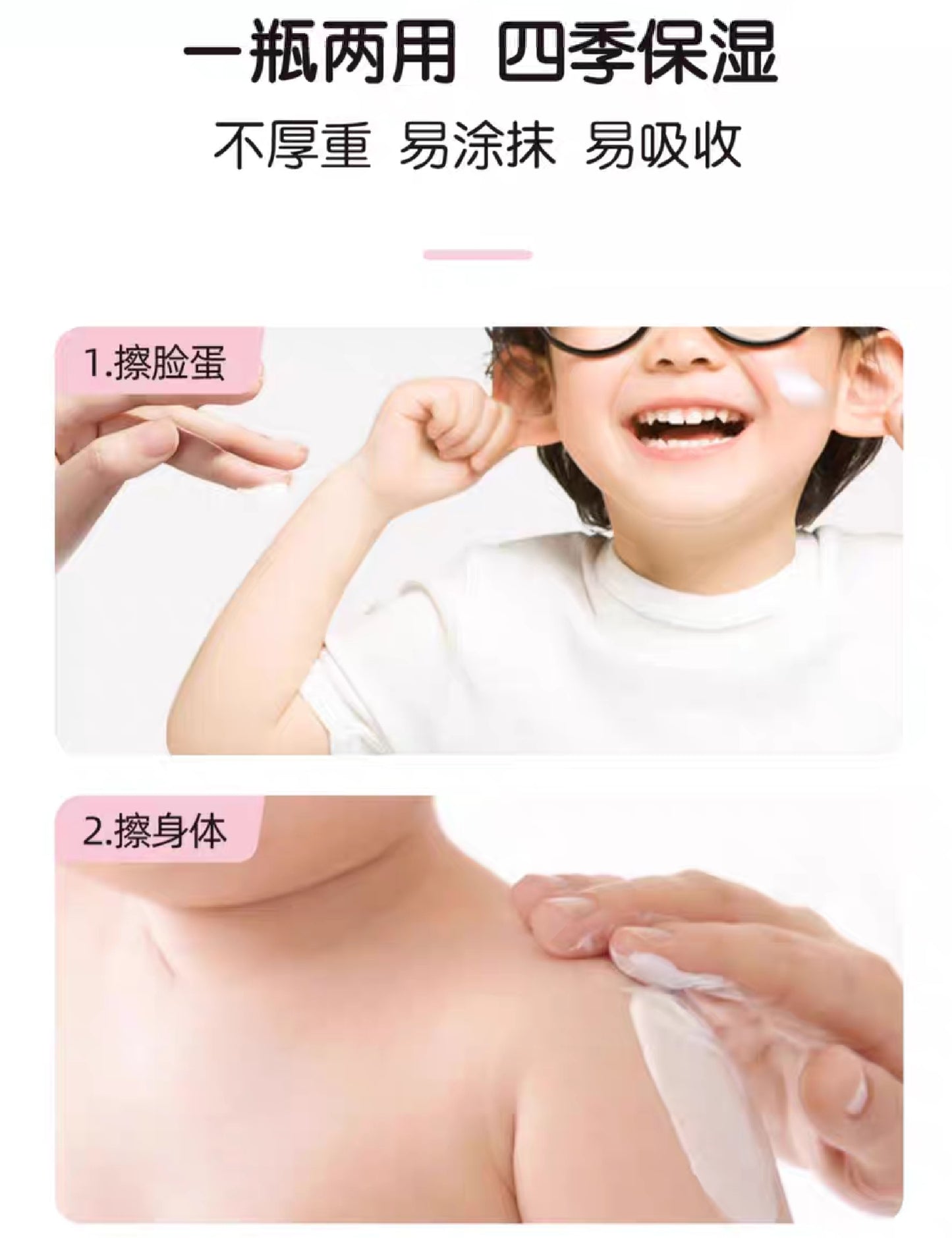 YUMEIJING Kids Moisturizing Cream 25g*10 郁美净儿童霜