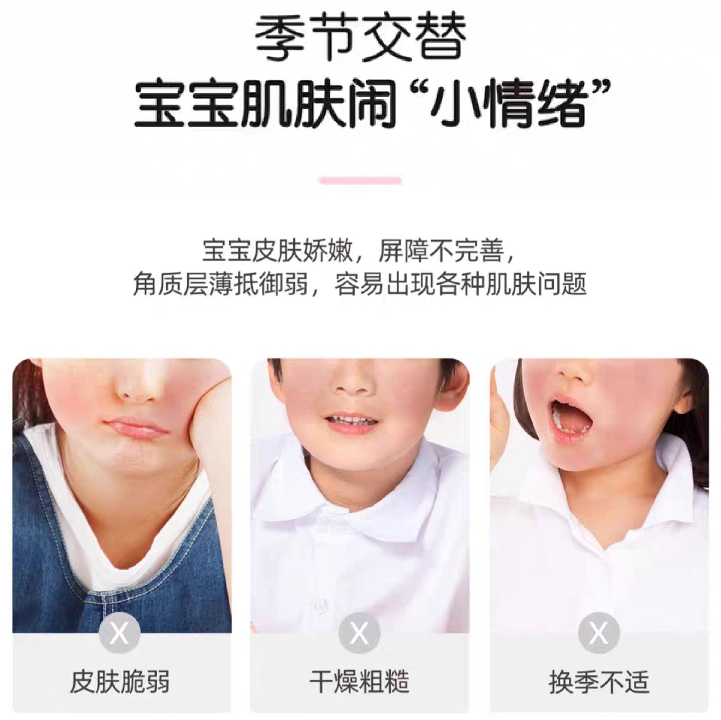 YUMEIJING Kids Moisturizing Cream 25g*10 郁美净儿童霜