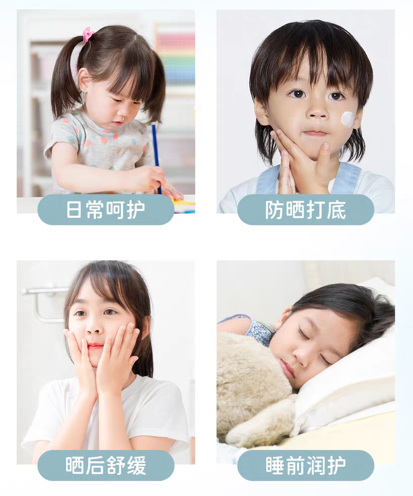 YUMEIJING Kids Soothing Ice Cream Gel Cream 50g 郁美净儿童舒缓冰沙霜