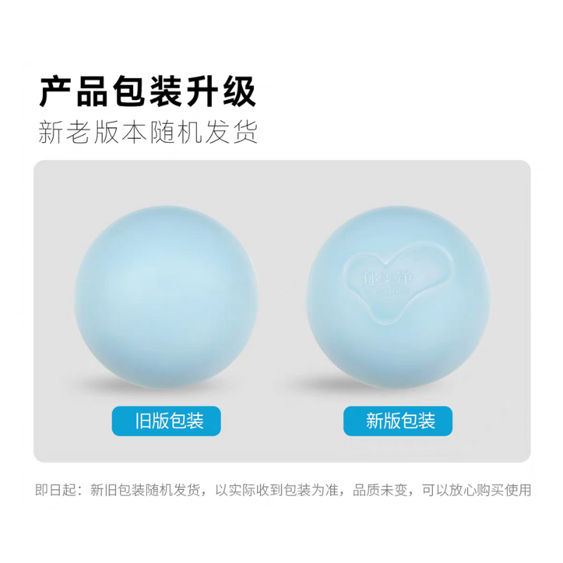 YUMEIJING Kids Soothing Ice Cream Gel Cream 50g 郁美净儿童舒缓冰沙霜