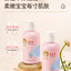 YUMEIJING Kids Soothing & Moisturizing Body Lotion 290g 郁美净儿童舒缓润体乳
