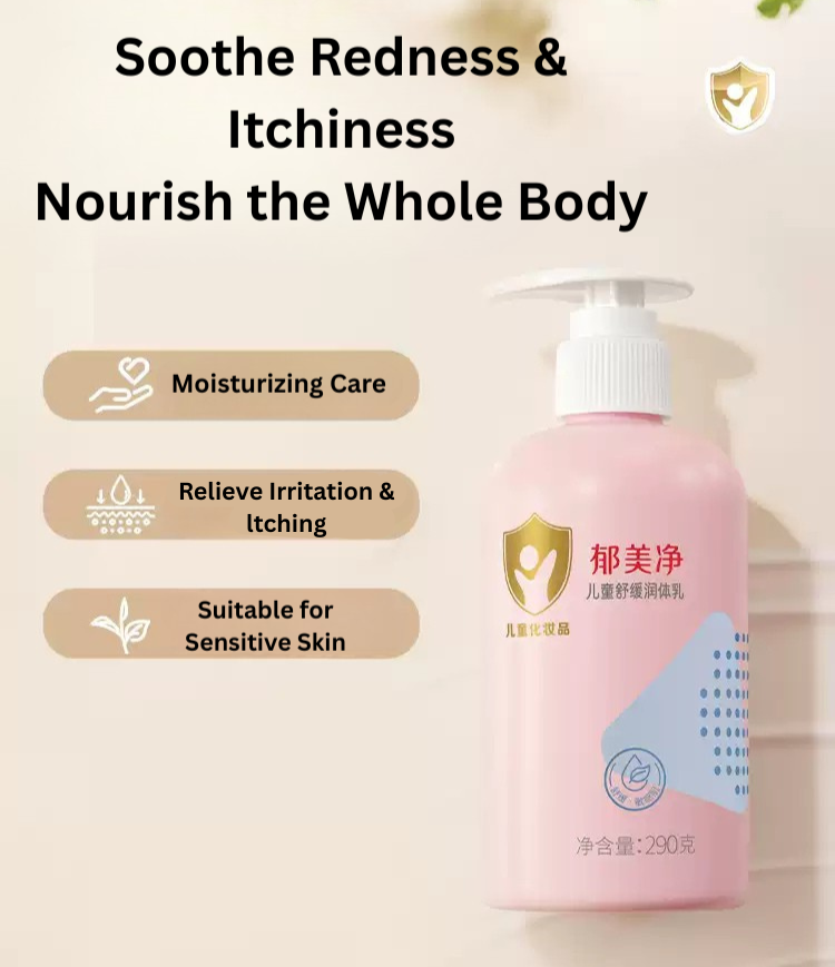 YUMEIJING Kids Soothing & Moisturizing Body Lotion 290g 郁美净儿童舒缓润体乳