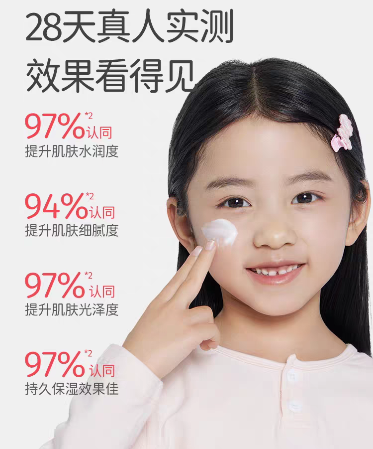 YUMEIJING Kids Soothing & Nourishing Moisturizing Cream 50g*2 郁美净儿童舒柔滋养保湿霜