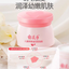 YUMEIJING Kids Soothing & Nourishing Moisturizing Cream 50g*2 郁美净儿童舒柔滋养保湿霜