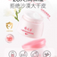 YUMEIJING Kids Soothing & Nourishing Moisturizing Cream 50g*2 郁美净儿童舒柔滋养保湿霜