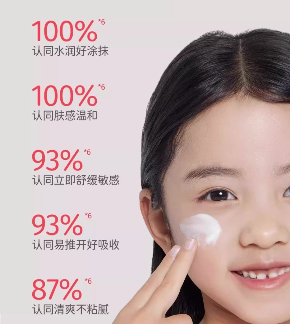 YUMEIJING Kids Soothing Sleep Cream 50g 郁美净儿童舒缓安睡霜