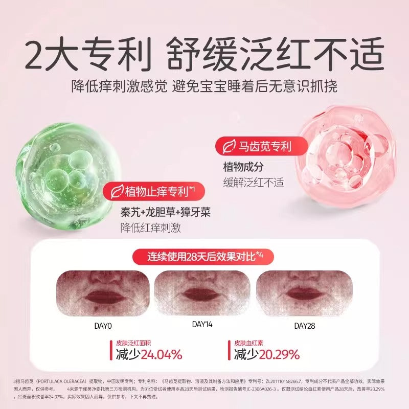 YUMEIJING Kids Soothing Sleep Cream 50g 郁美净儿童舒缓安睡霜