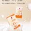 YUMEIJING Premium Children’s Cream 30g*10 郁美净高级儿童霜