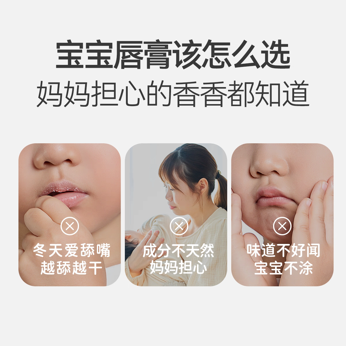 YUMEIJING Ultra Moisturizing Lip Balm 1.5g+1.3g 郁美净倍润保湿护唇膏