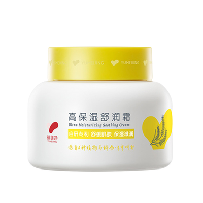 YUMEIJING Ultra Moisturizing Milk Can Cream 200g 郁美净高保湿奶罐霜