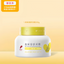 YUMEIJING Ultra Moisturizing Milk Can Cream 200g 郁美净高保湿奶罐霜