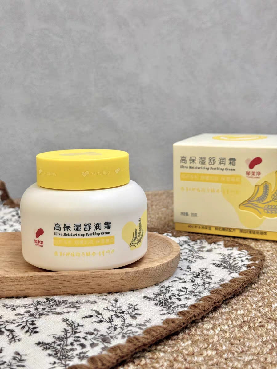YUMEIJING Ultra Moisturizing Milk Can Cream 200g 郁美净高保湿奶罐霜