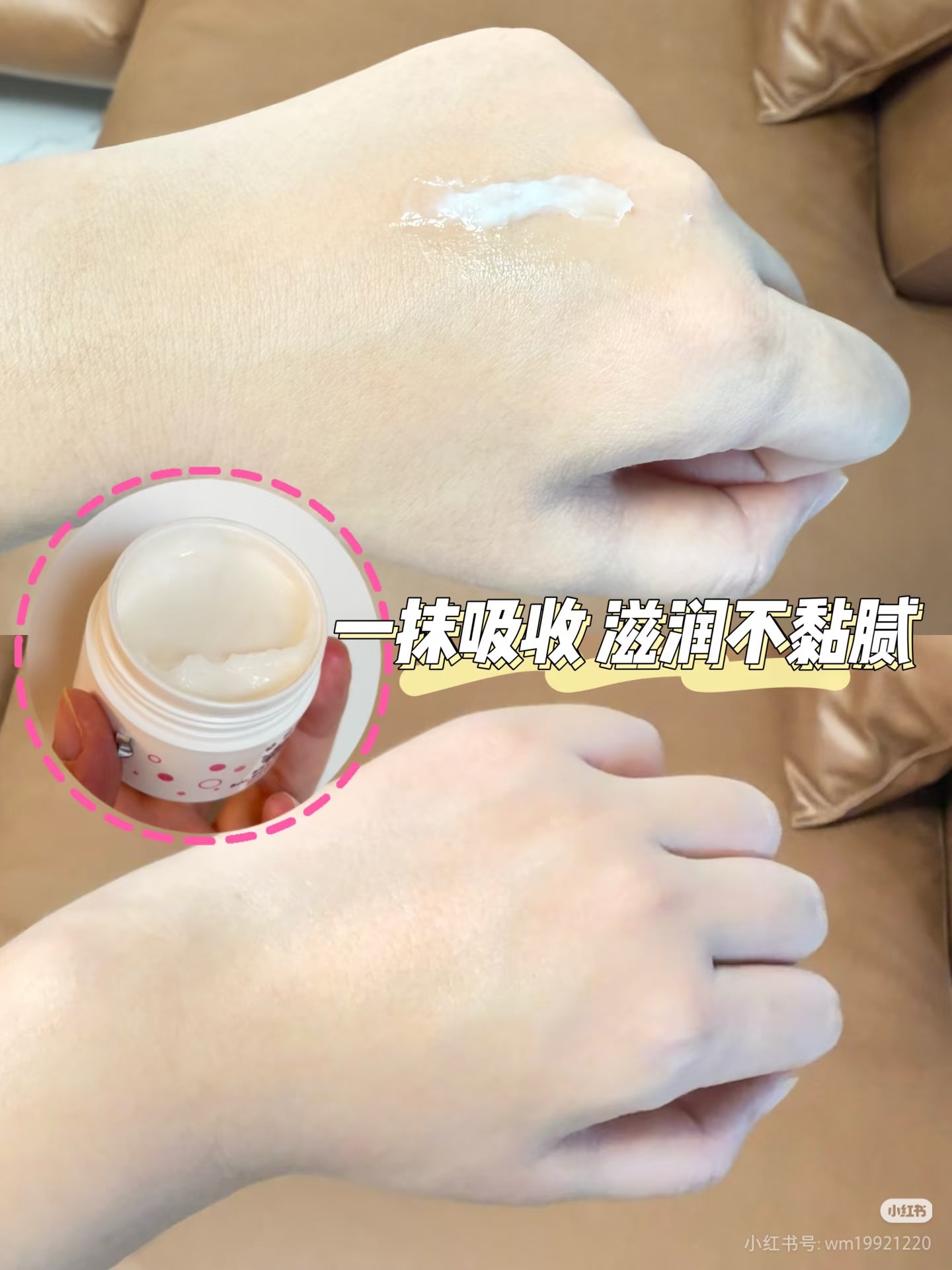 YUMEIJING Yuing Fon Baby Emollient Cream 35g 郁美净郁婴坊婴儿润肤霜