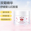 YUMEIJING Yuing Fon Baby Emollient Cream 35g 郁美净郁婴坊婴儿润肤霜