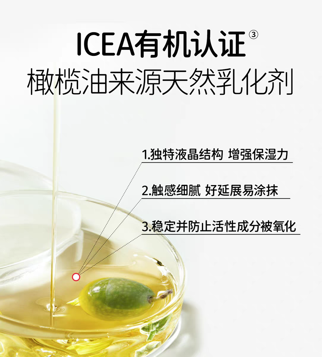 YUMEIJING Yuing Fon Baby Emollient Cream 35g 郁美净郁婴坊婴儿润肤霜